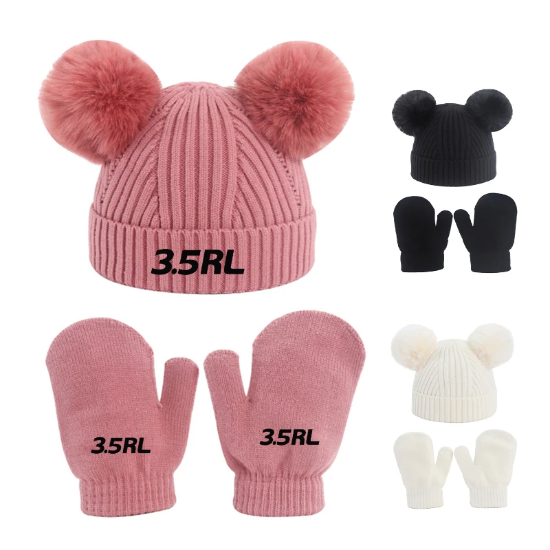 kids' winter pom pom hat and gloves set